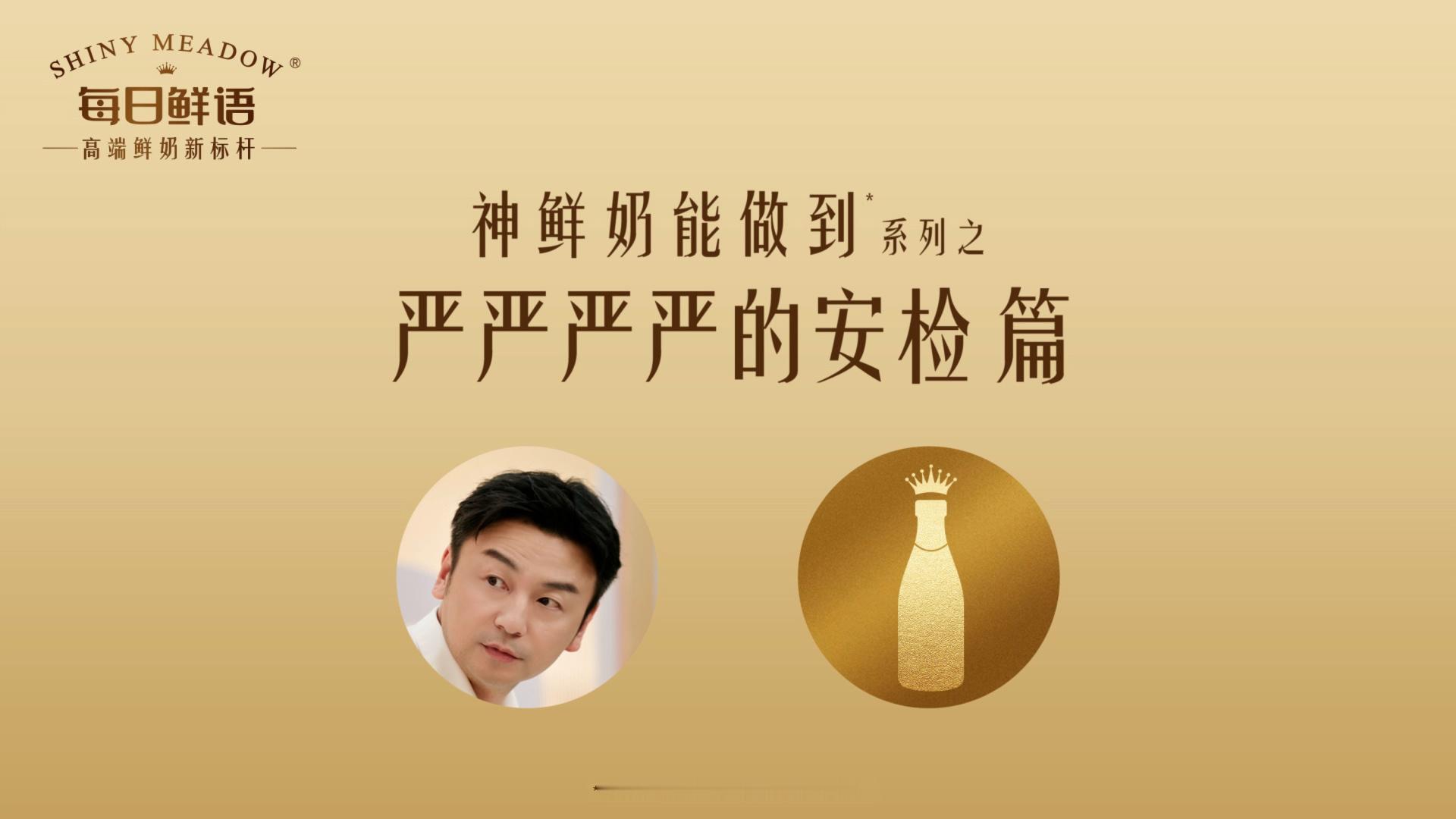 崩溃！谁懂《长安的荔枝》名场面遇到神鲜奶的救赎感！！雷佳音喊话每日鲜语太神了 连
