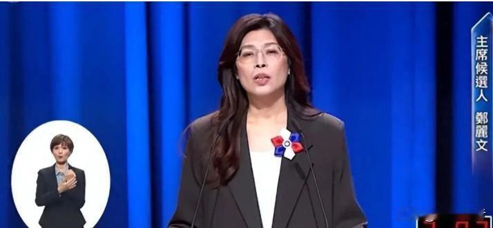 国民党主席郑丽文喊话“我是中国人”，国台办回应强硬。

今天，国民党主席郑丽文前