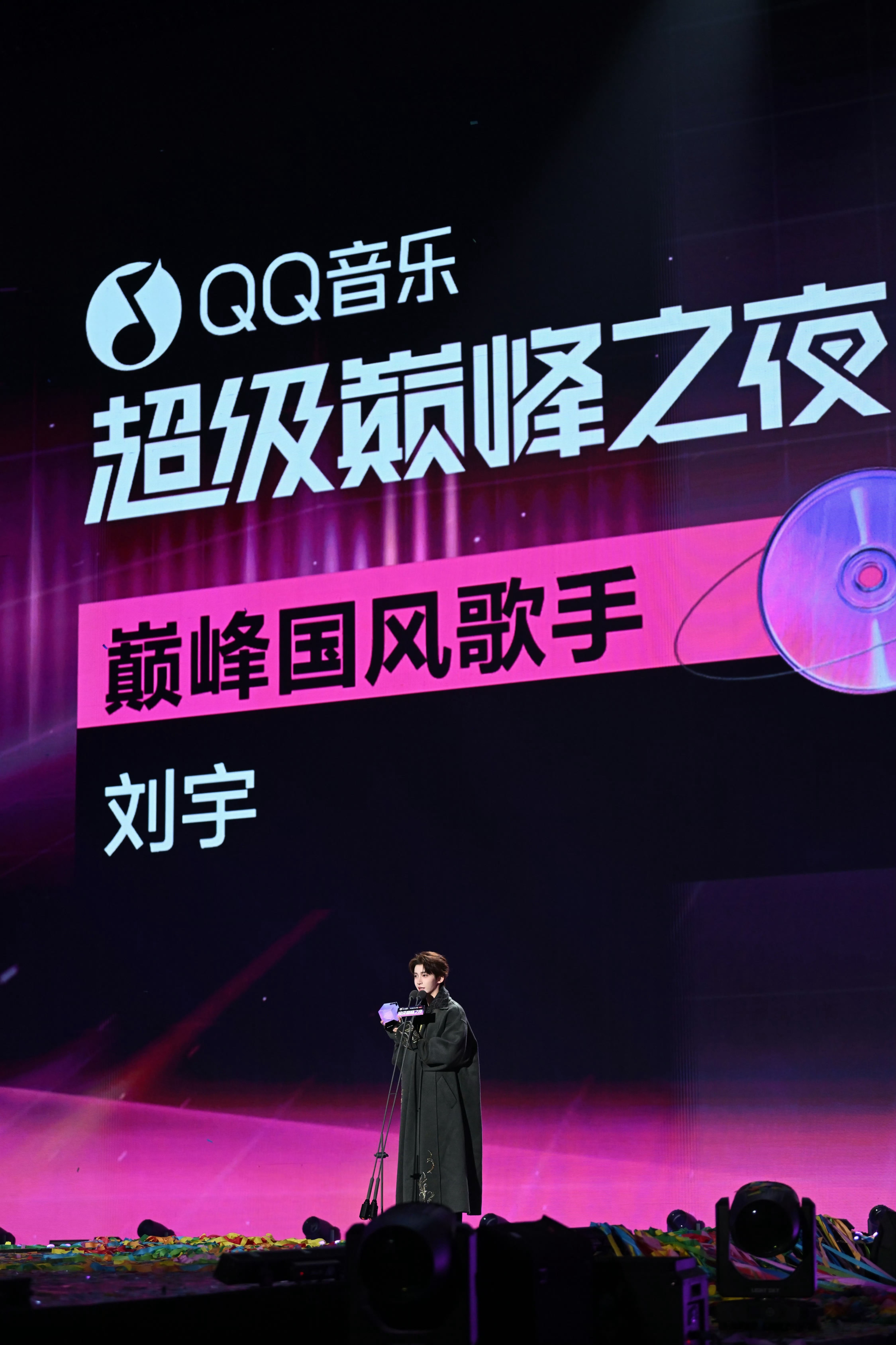 恭喜刘宇获得QQ 音乐巅峰国风歌手[憧憬]刘宇 ​​​