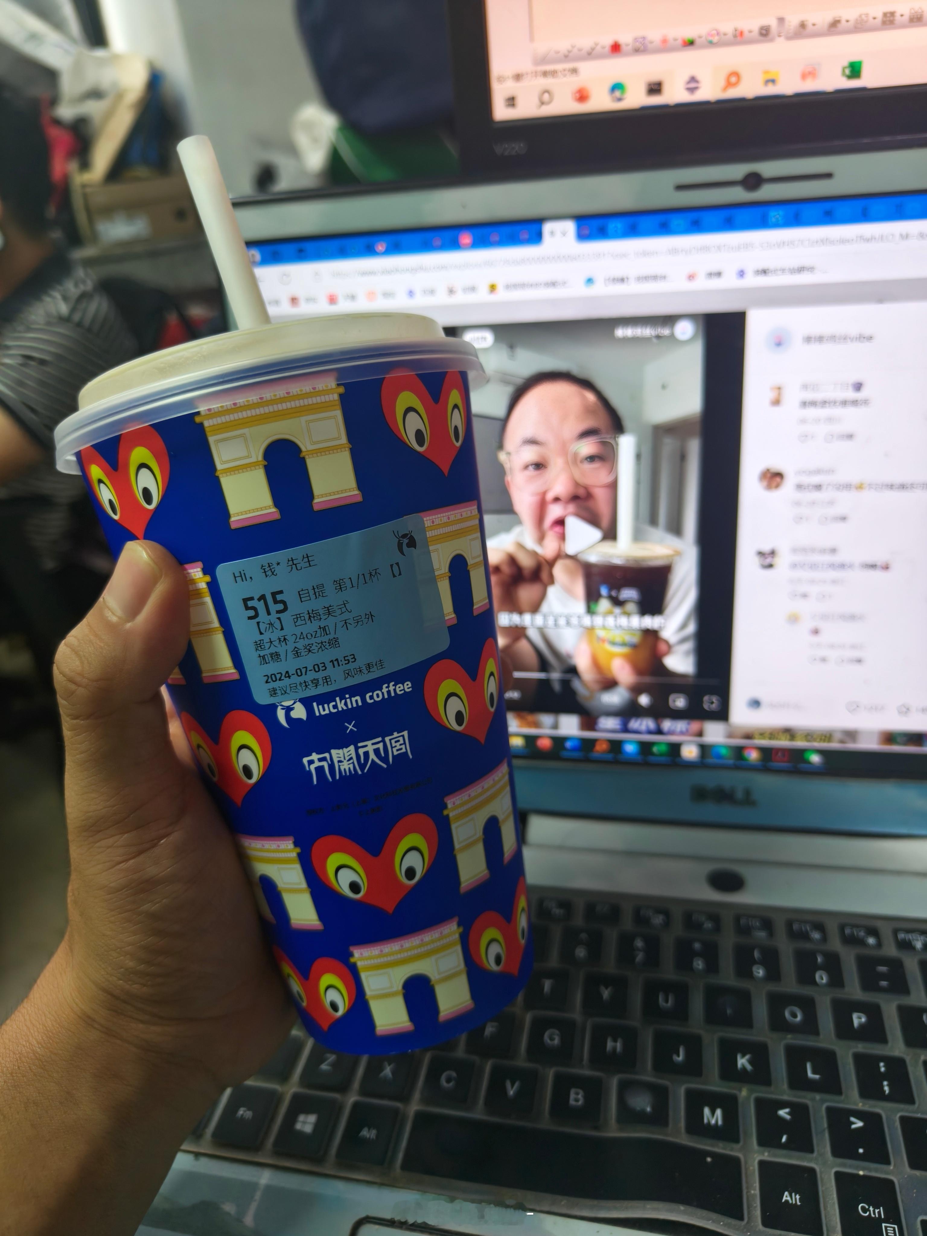 就看这个西梅美式如果喝完有没有反应[doge]首先感觉不好喝[黑线][黑线][黑