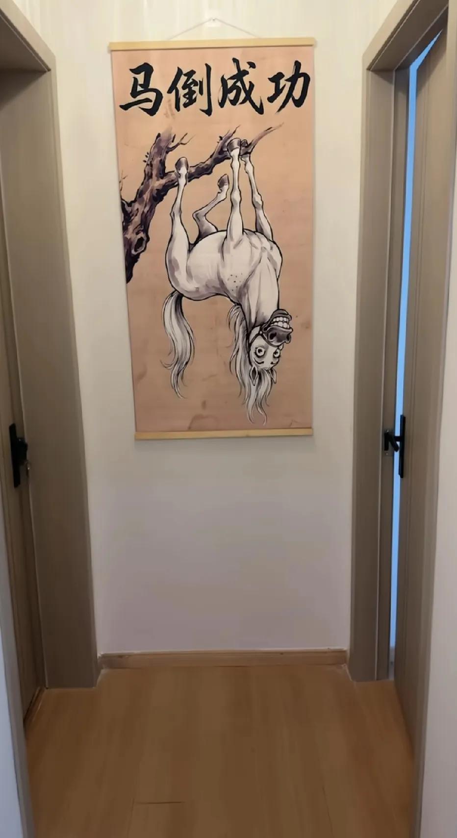 大师[捂脸]是正经马？