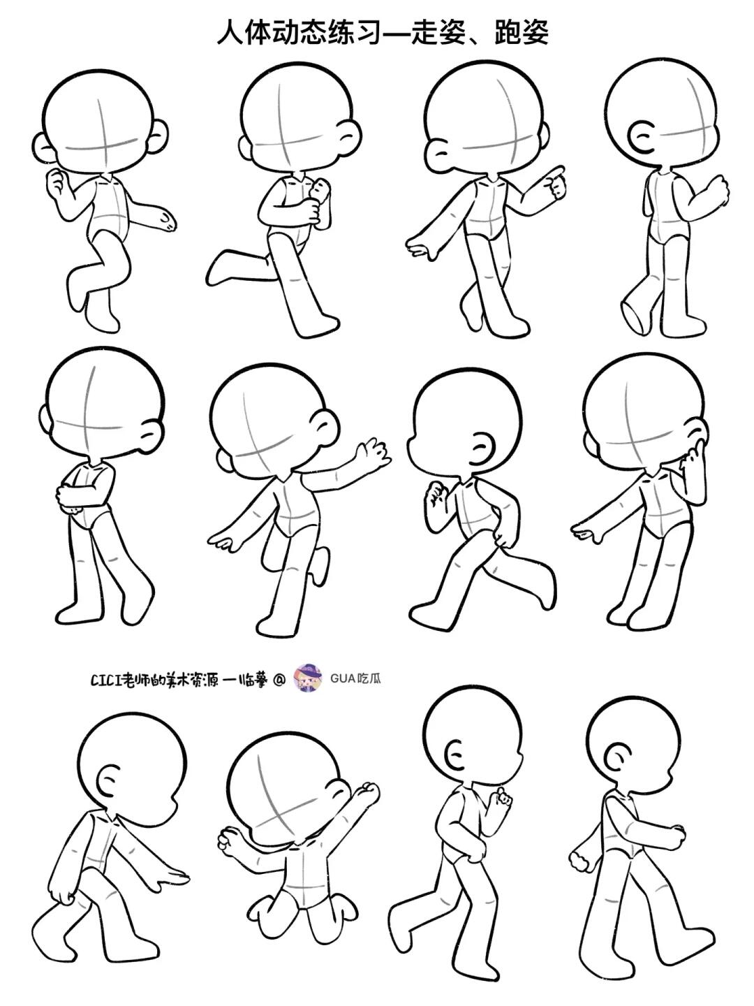 简笔画｜人体动态——走姿、跑姿姿练习15