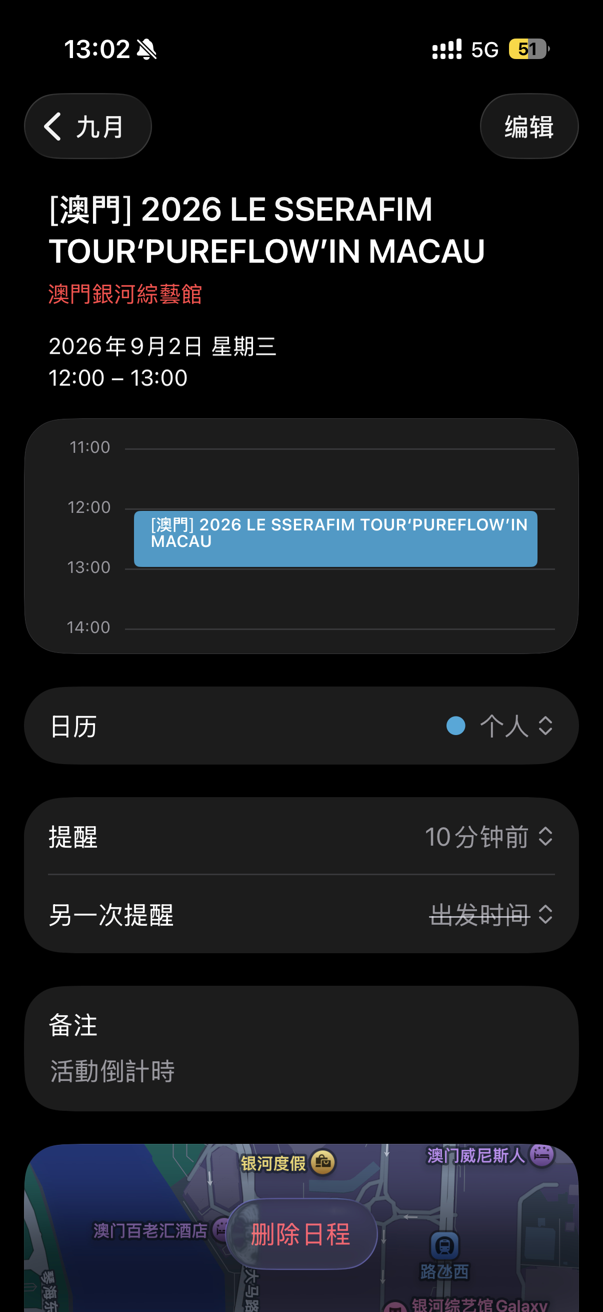 。 ​​​
