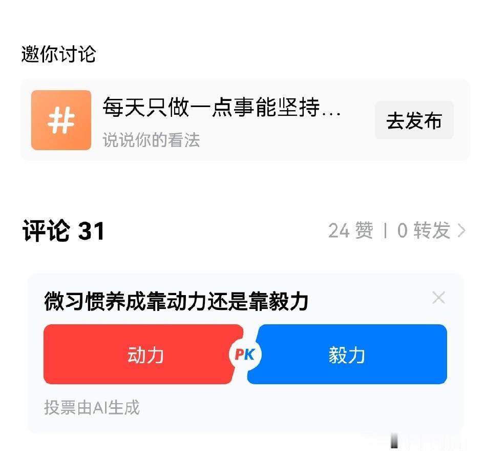 我从展现量300到1000，只做了这一点。看过很多爆款文章，它们下面都有 AI自