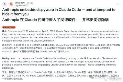 就在刚刚，阿里巴巴内部下发通知——全面禁用Claude，7月10日正式生效！
全