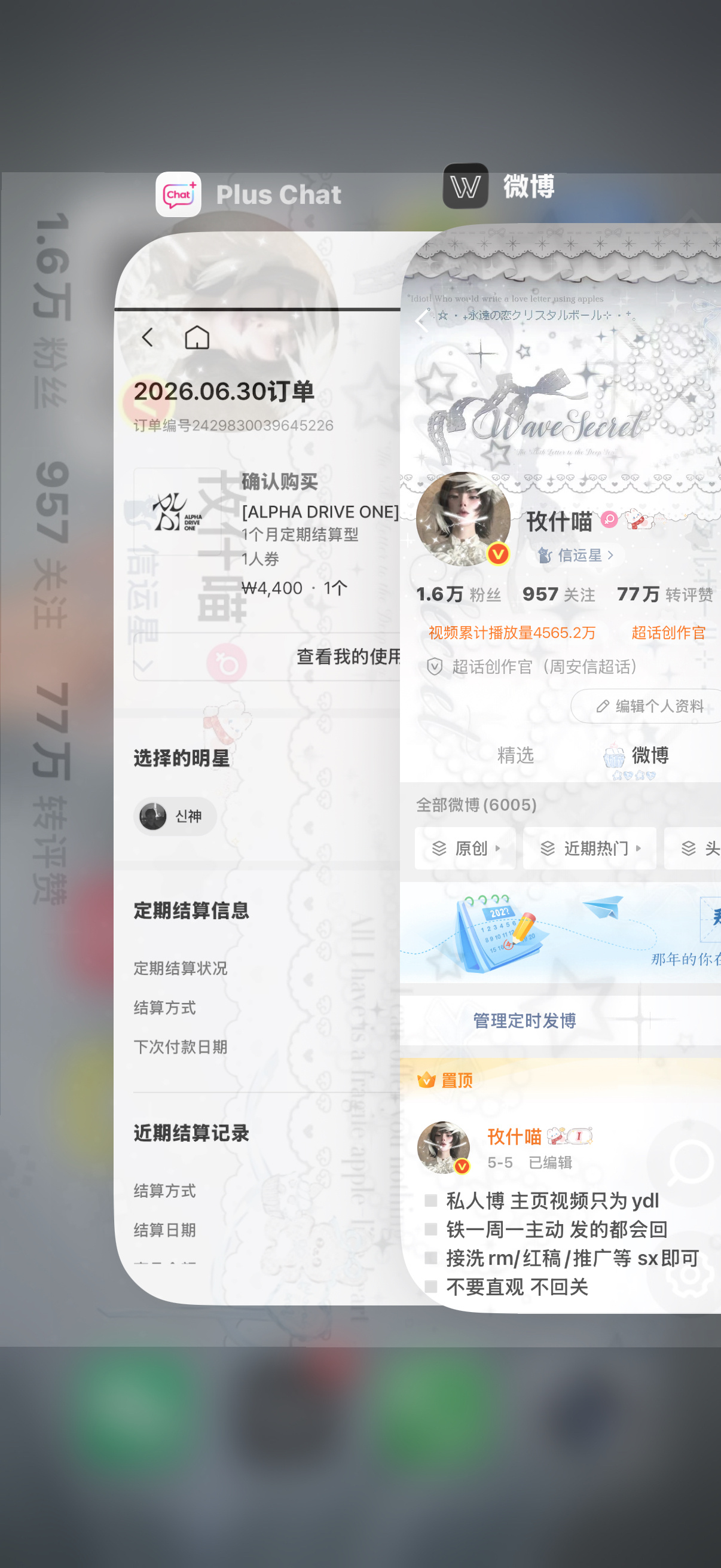 pc审核 