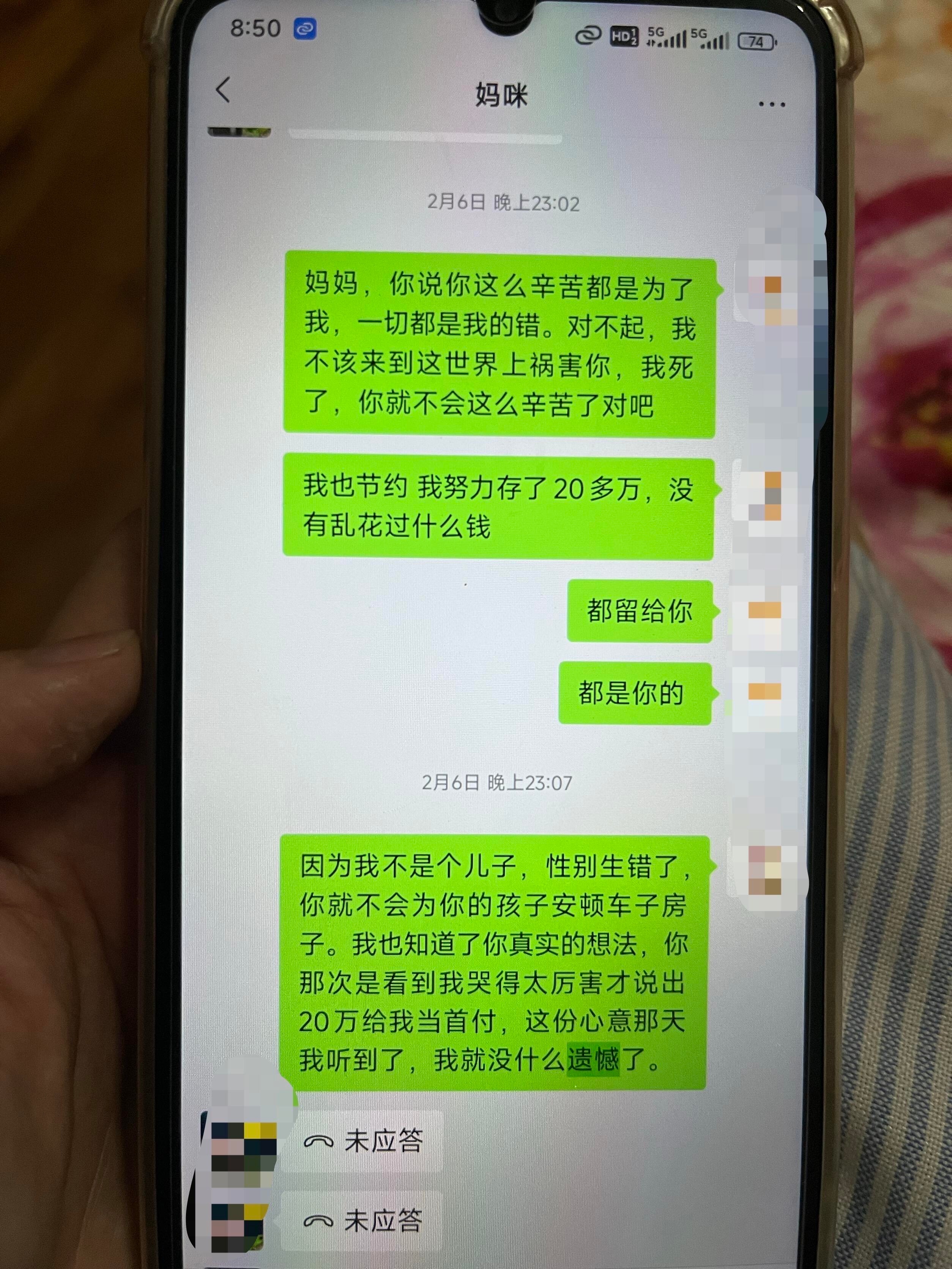 太懂事的女孩，这辈子都会过得太苦[心] ​​​