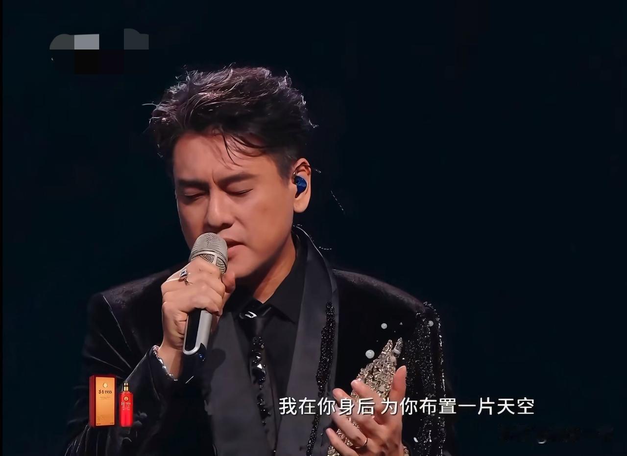 9月20日湾区升明月的晚会，朱孝天在第三篇章“归·浪子盼家”登台，一个人演唱流星
