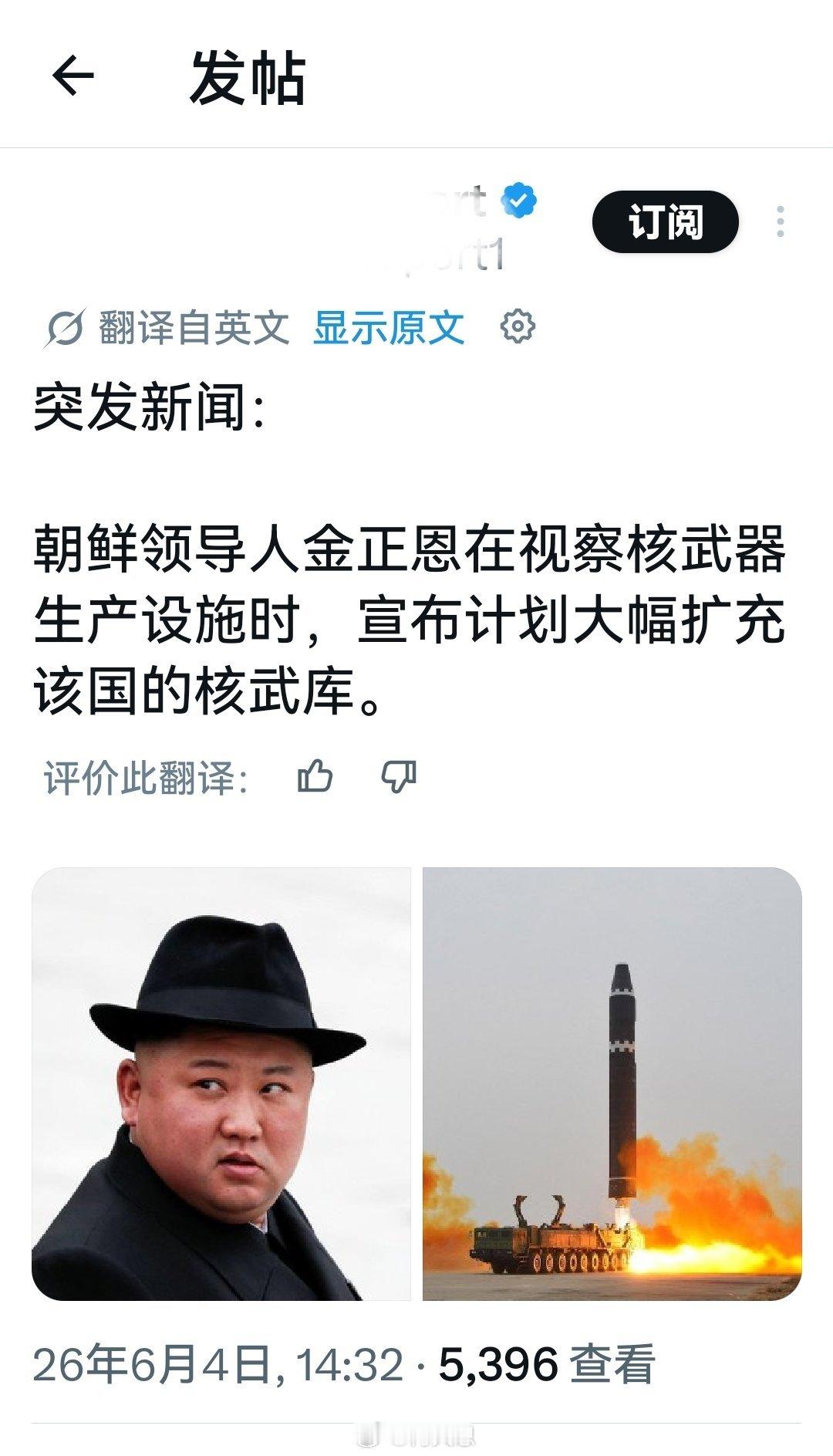 特朗普对此什么感受？海外新鲜事何天恩