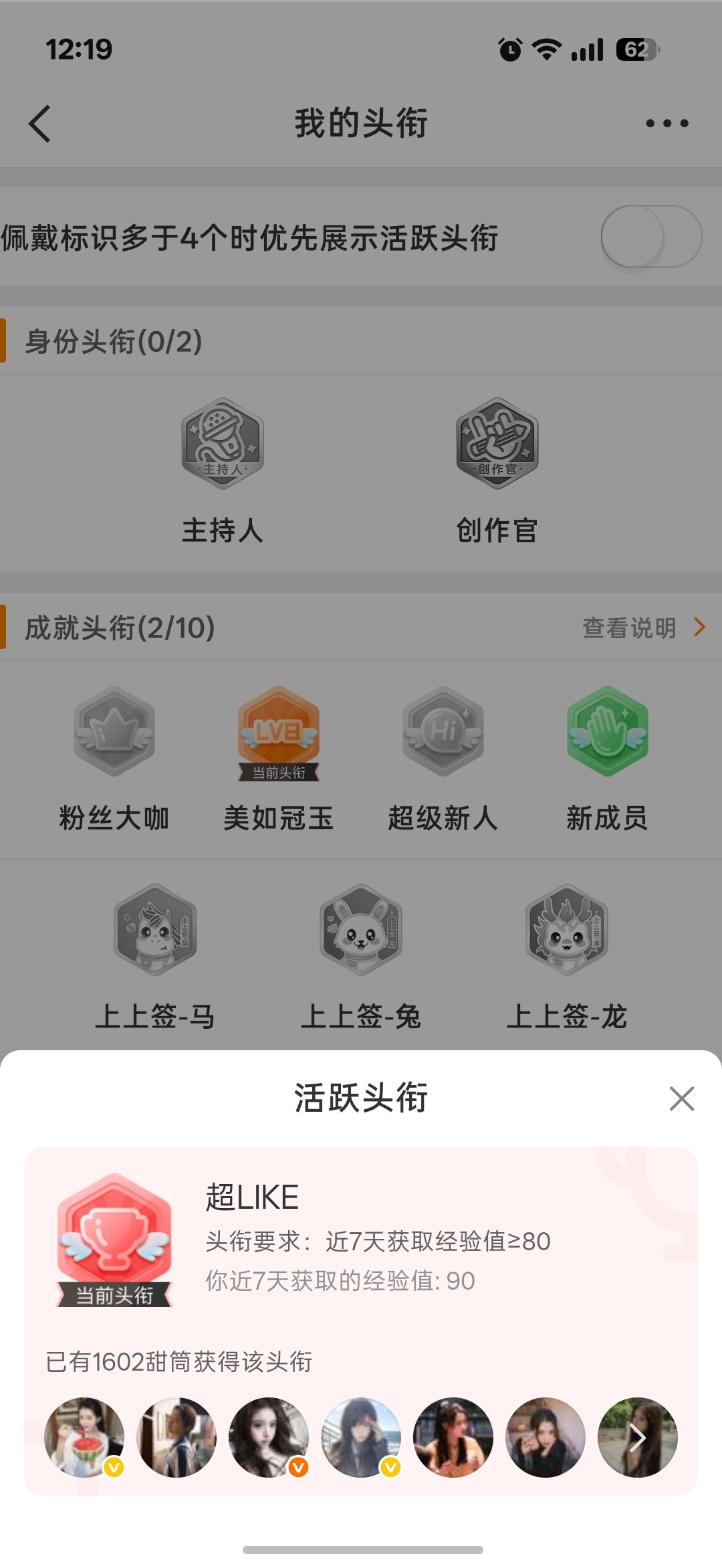 已严肃成为潮来客