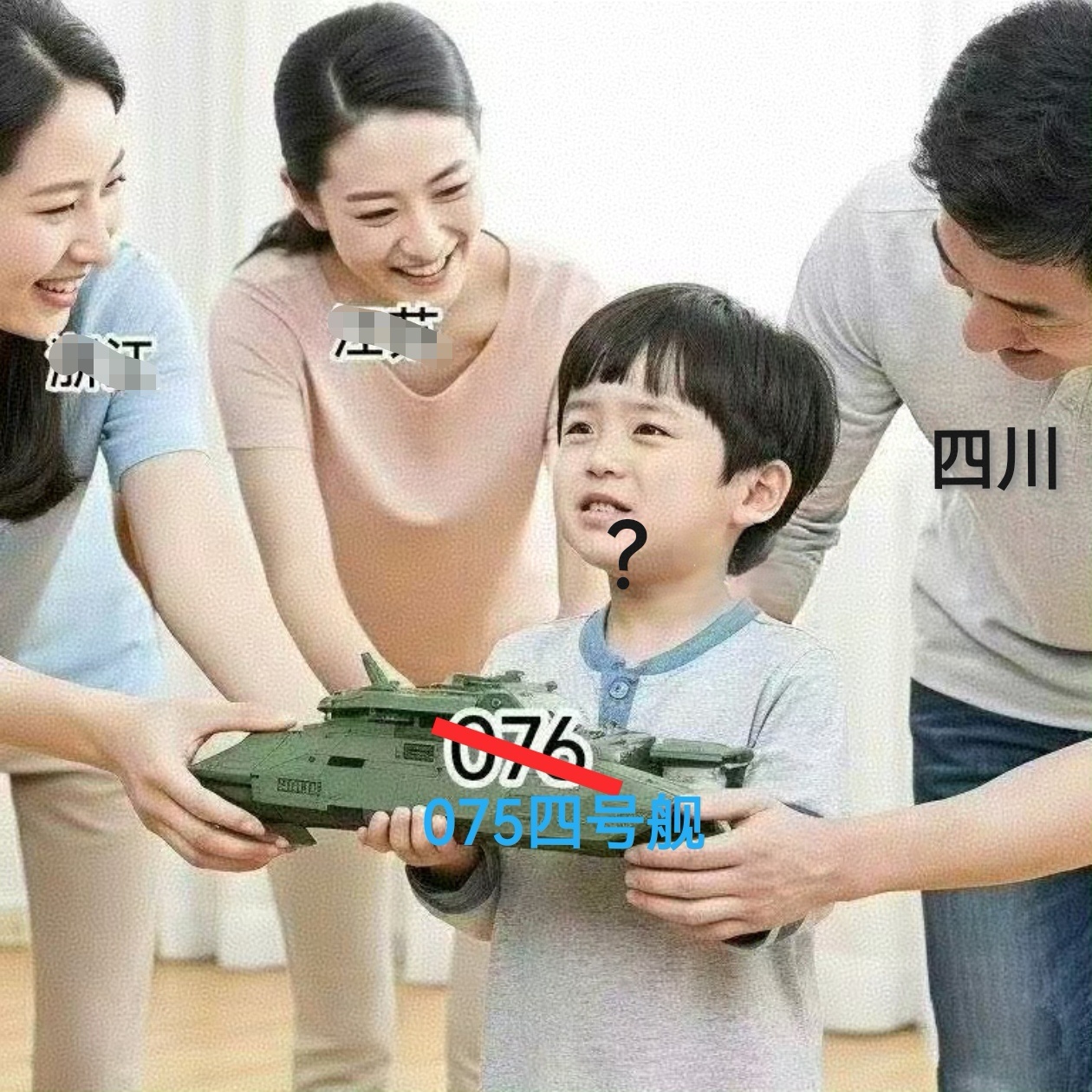 替四川的网友提前做了张图，不客气！换了一张，万一要是江苏或浙江呢，就是这么严谨[