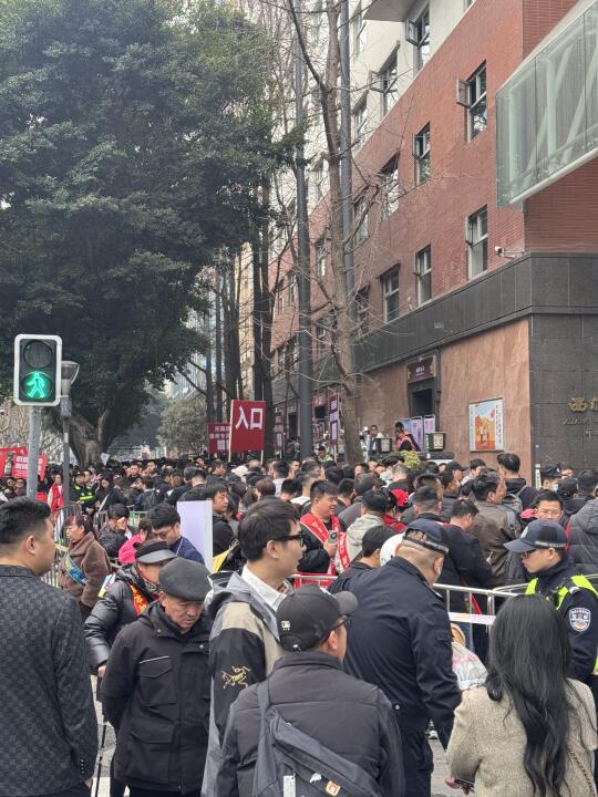 成都人都收到通知了吗。。。。