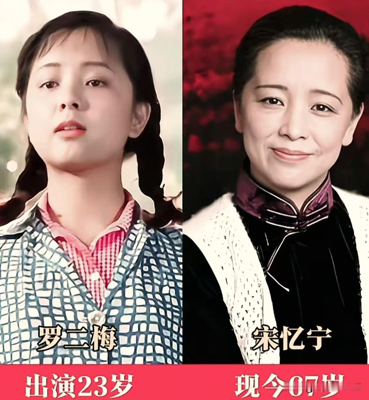 《女大当婚》扮演者，时隔多年今昔对比。
苗生、罗二梅、细兰、小铁、罗雪梅……当这