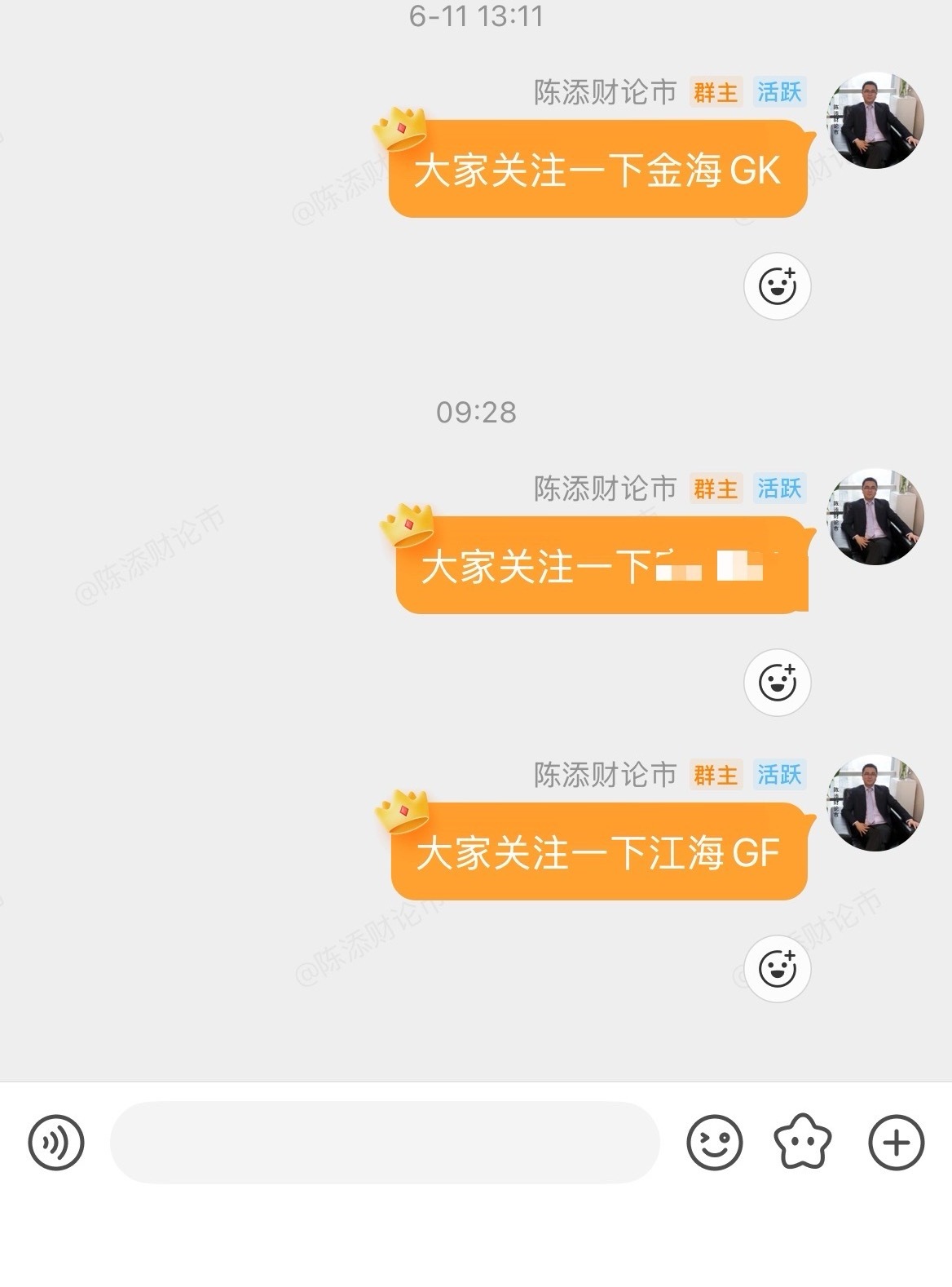 早盘分享的$江海股份 sz002484$ 强势涨停半导体牛股1分钟直线涨停 金银