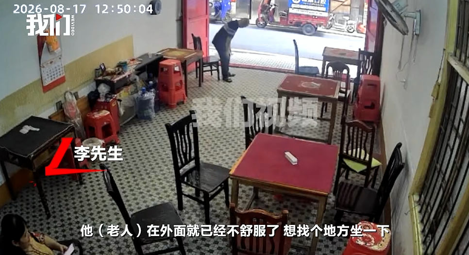 律师谈“湖南一店主扶老人遭索赔10万”：无过错即无赔偿
