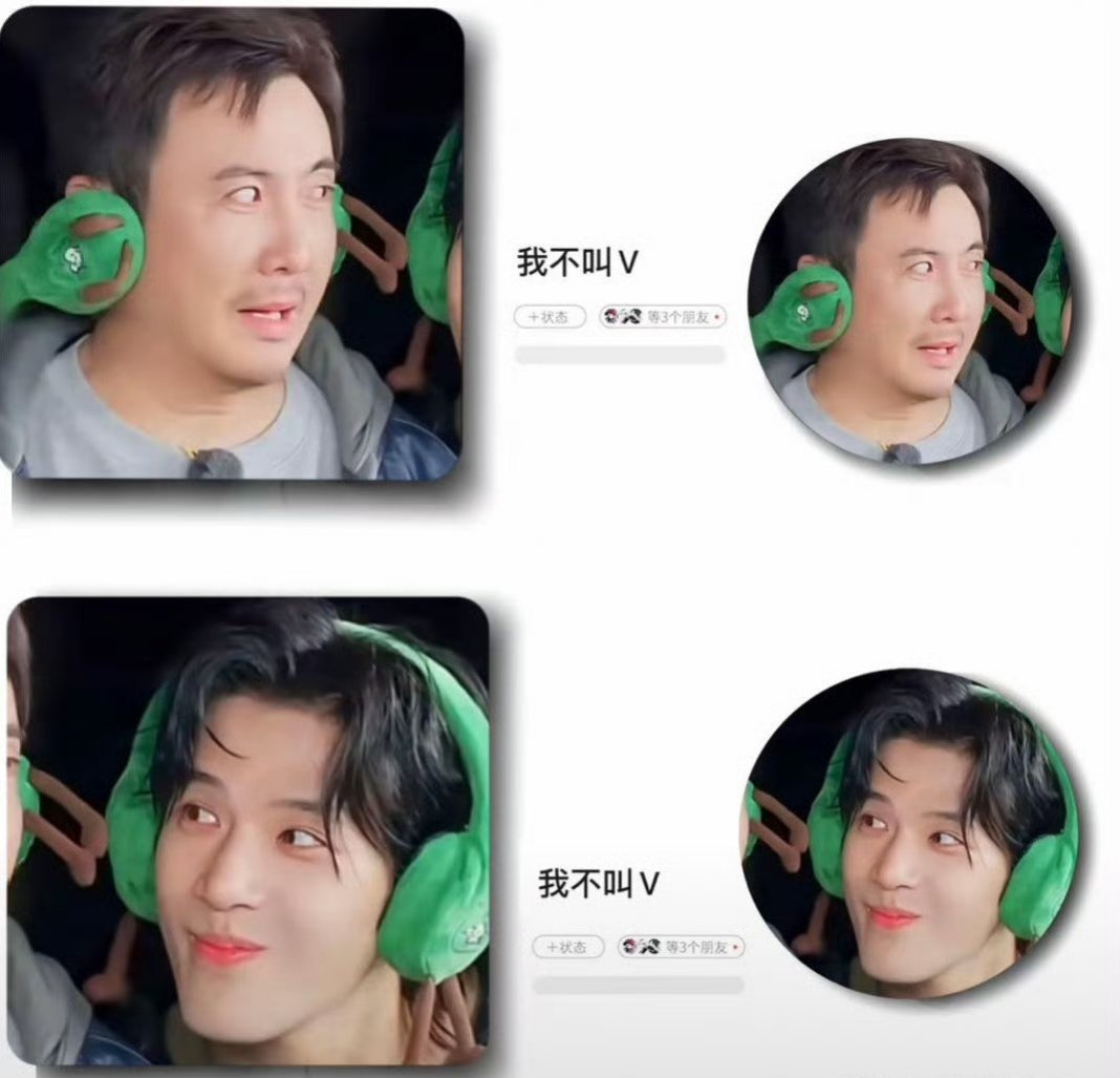沈腾王安宇情头  哈哈哈哈哈，沈叔叔估计也没想到自己还有和王安宇处cp的这天吧！