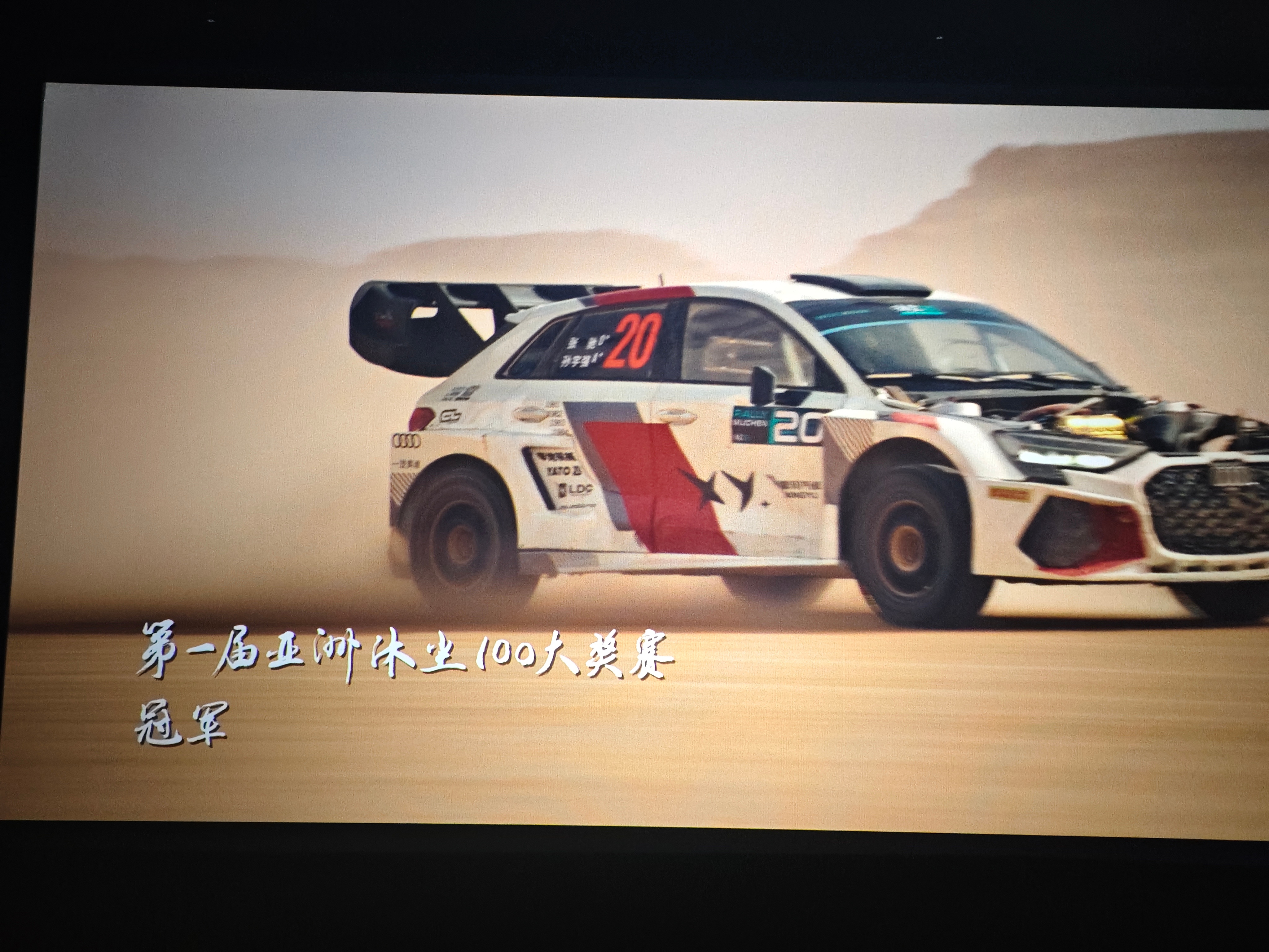 飞驰人生3 没彩蛋没彩蛋就是没有下一部啦 