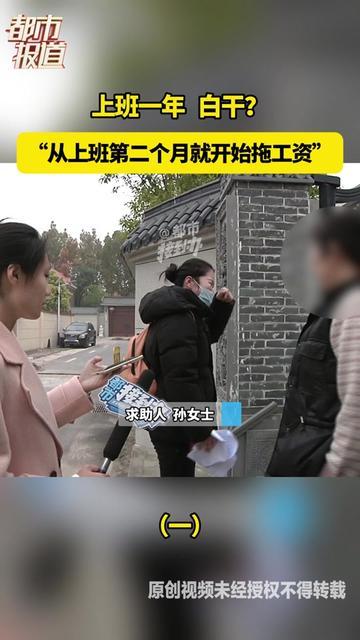 入职第一天我举着工牌拍朋友圈，说要给妈买羊绒围巾，谁能想到，第二个月就被财务一句