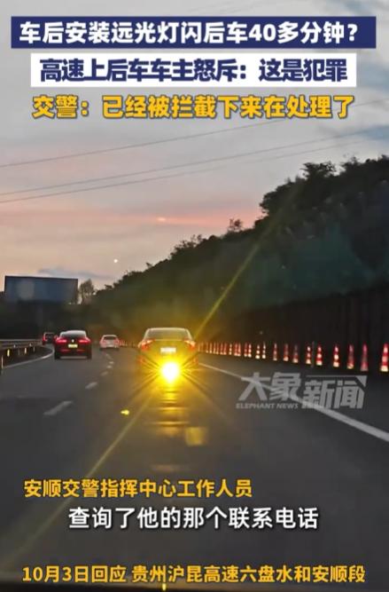 轿车装“死亡射灯”被查！

家人们，你们敢信吗？现在有人开车不光自己炫，还专门整