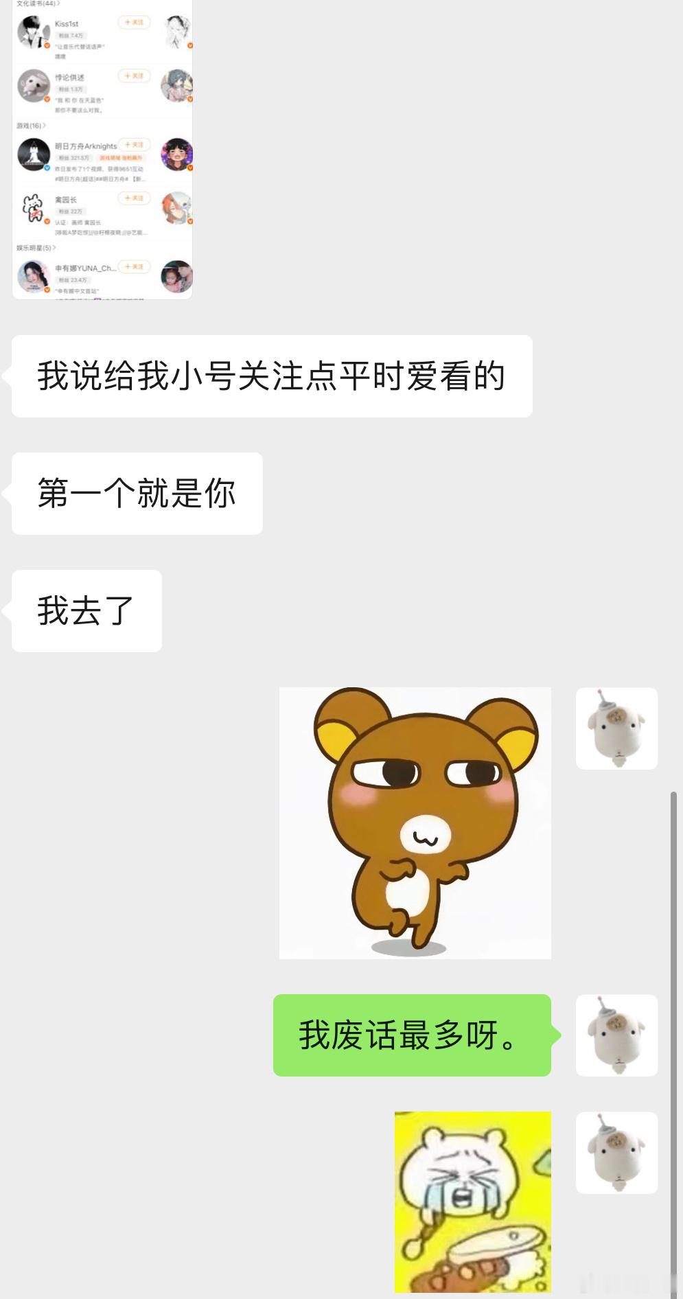 唉。唉。！ 