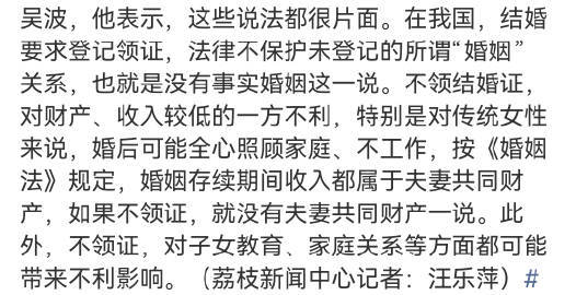 越来越多年轻人只摆酒不领证。结婚证到底有没有意义？一个高赞回答是：不领证保护经济