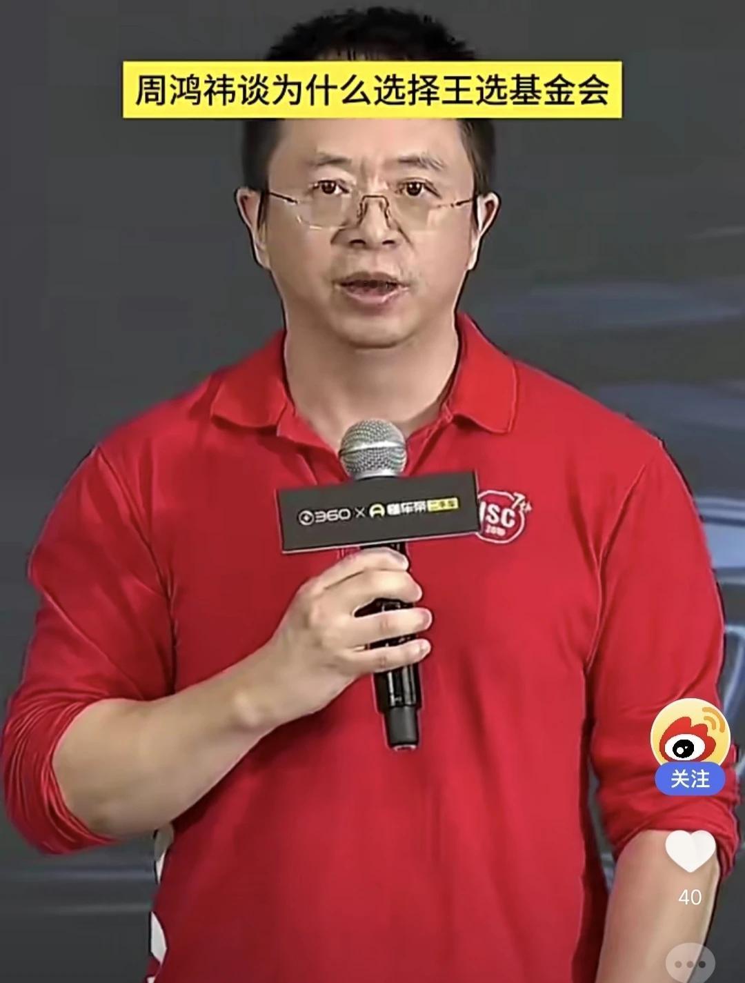 #周鸿祎：已拿到迈巴赫尾款将捐献# 

360催收，绝不隔夜，值得信赖。[赞][