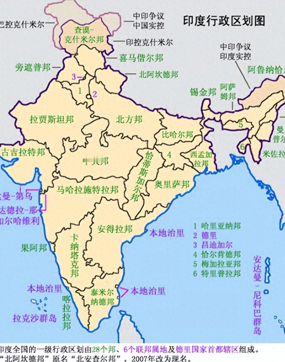 印度的终极恐惧？从克什米尔到藏南，60年把自己逼进了死胡同

印度真正的终极恐惧