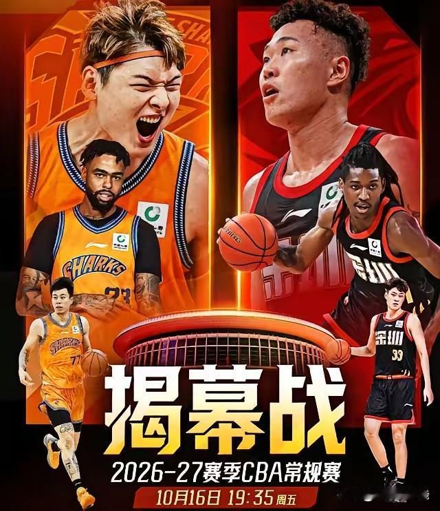 深圳叫了一个没用的暂停，回来以后各种不进，被上海打出高潮，最后两分半上海打了一个