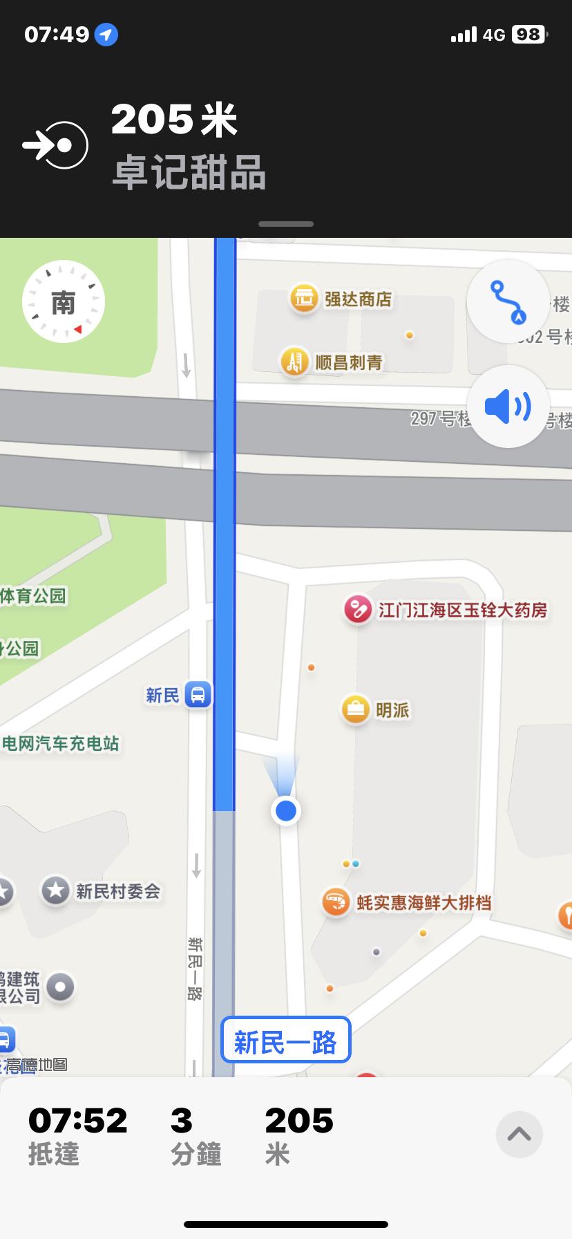 今日晨運🚶🍜 呢檔老字號係值得推薦嘅👍  ​​​