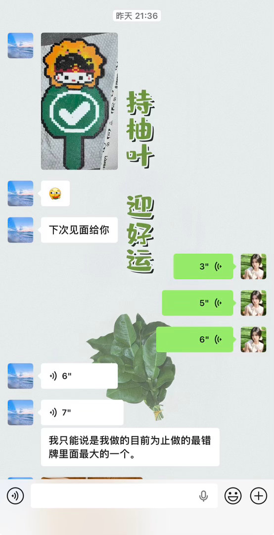 继上次楚钦小拼豆开始又来了打卡牌！我实在是太喜欢啦