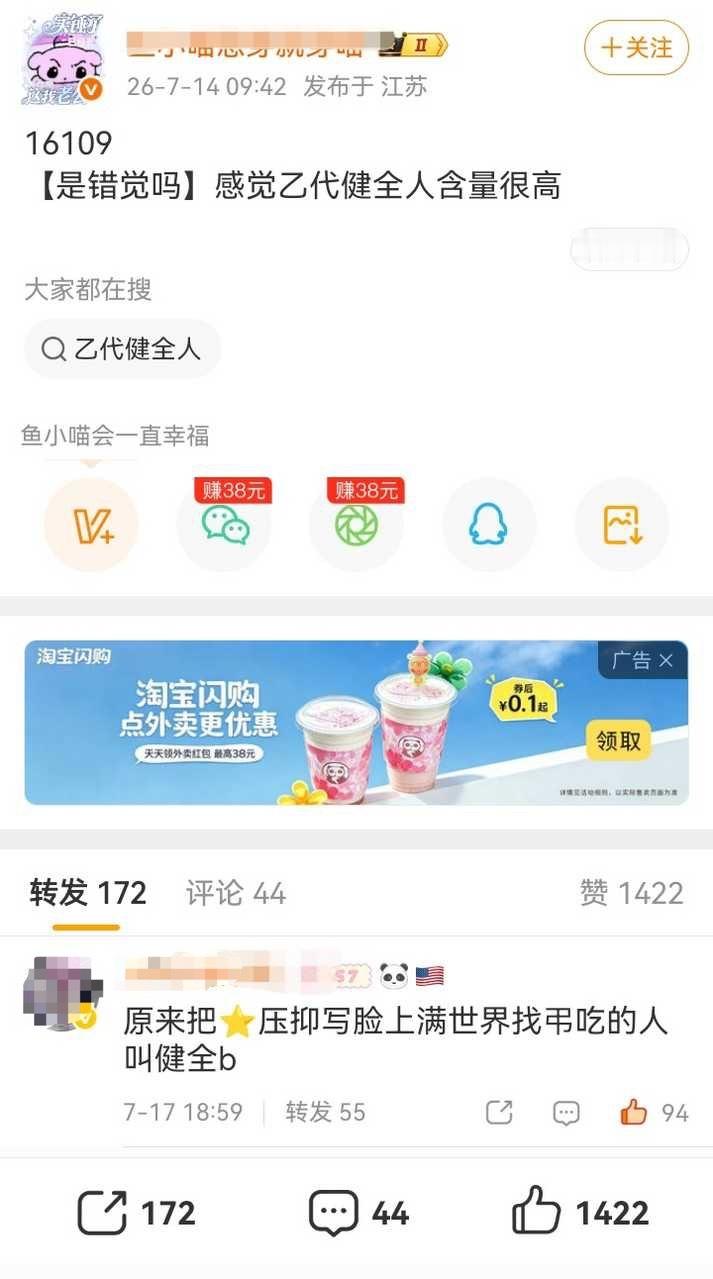 热转够犀利14546 