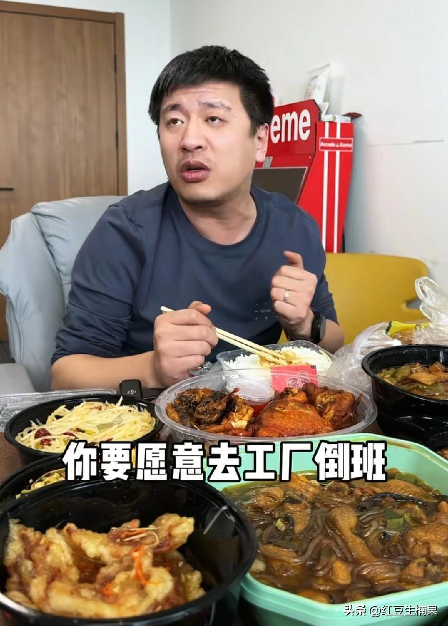 张雪峰离开前几天，出镜吃饭时的镜头画面，似乎在警示了什么，一碗米饭配了五个大菜。