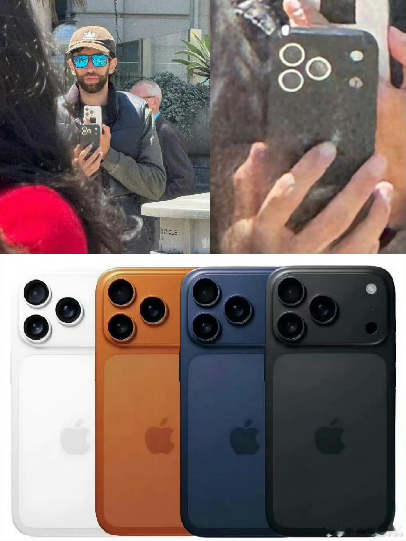 iPhone17Pro原型机曝光说丑的一大推，一出来又抢疯了 ​​​