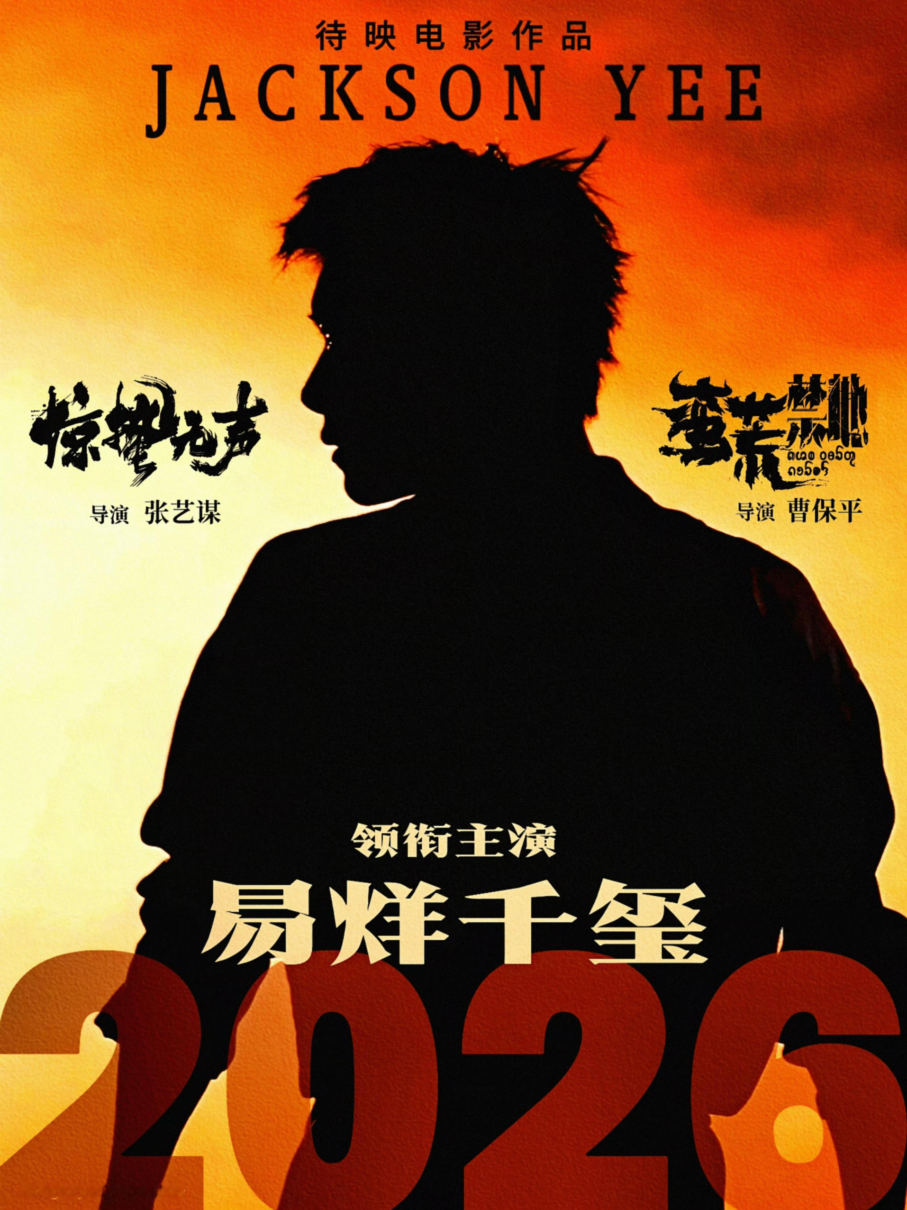 我的超话卡册跨年抽卡集不停非正式跨年派对