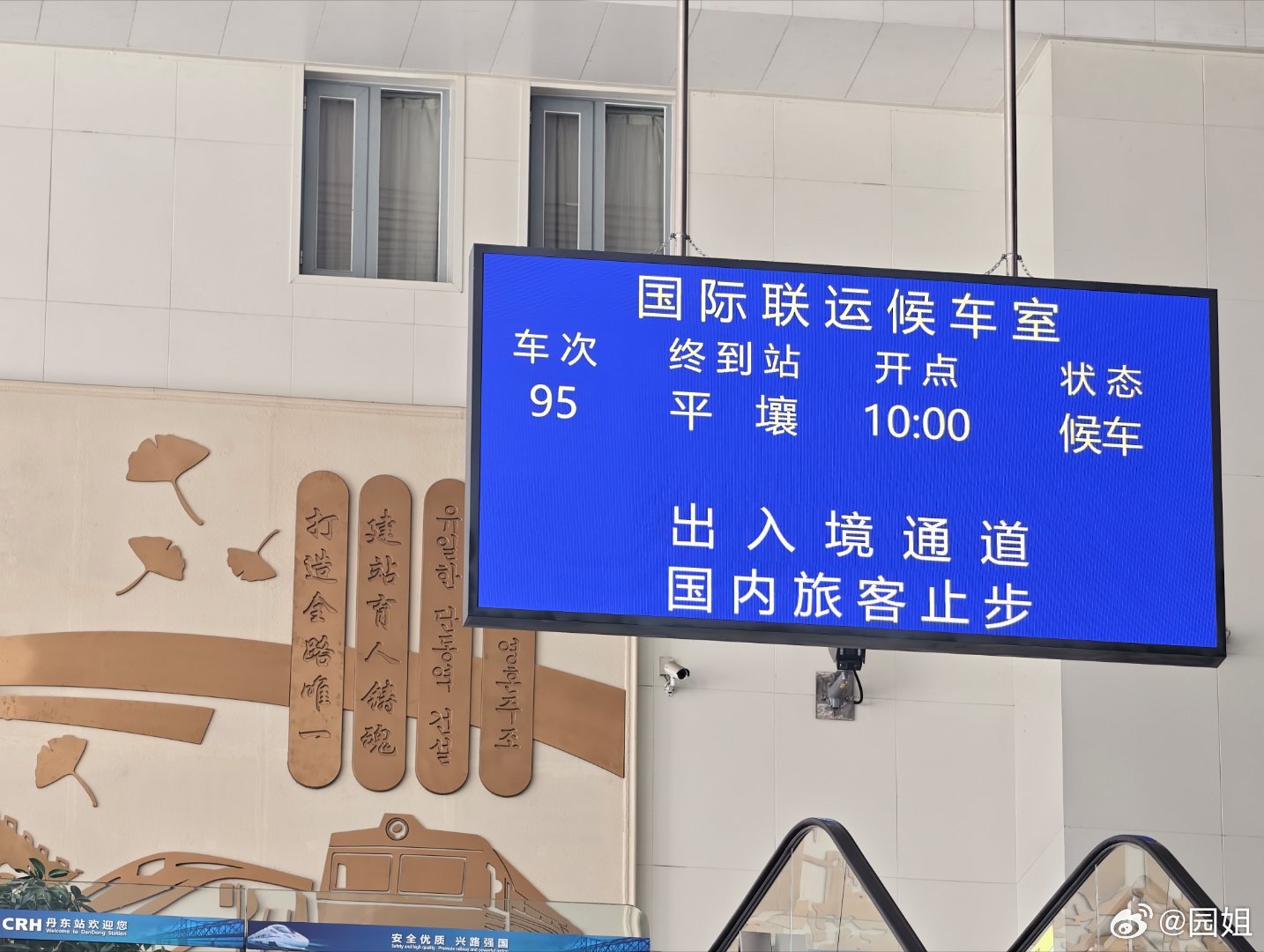 你们猜一下我一会要去哪