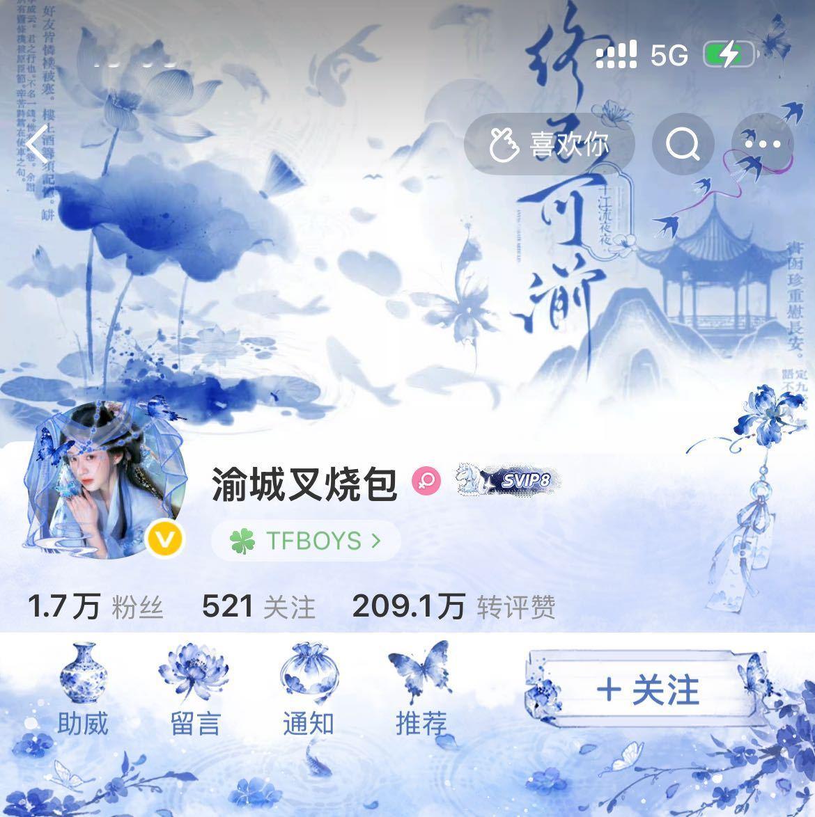 穿了vs“穿了” 