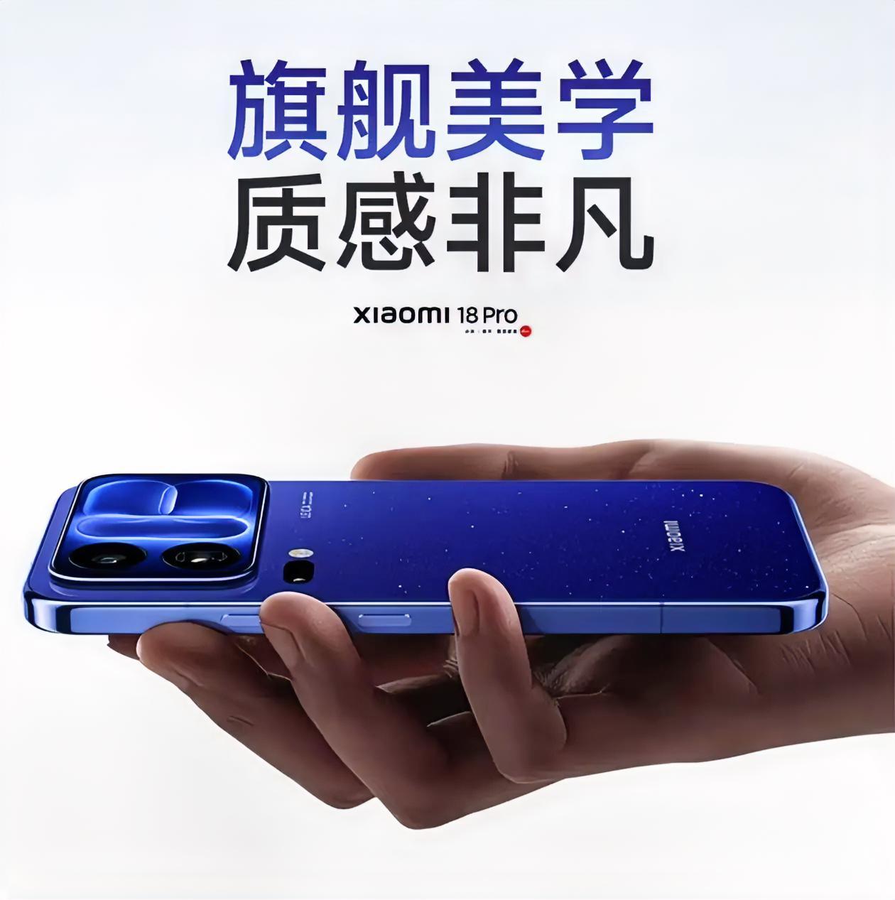 差价正好1000块，小米18 Pro系列的刀法一分没让。

发布会结束，我只记三