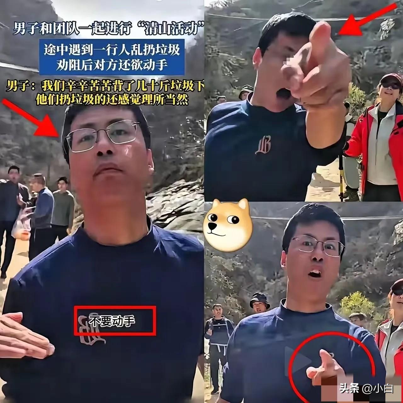 天狂必下雨，人狂必有灾！
3月22日，秦岭子午峪，志愿者们正在弯腰捡垃圾，地面已