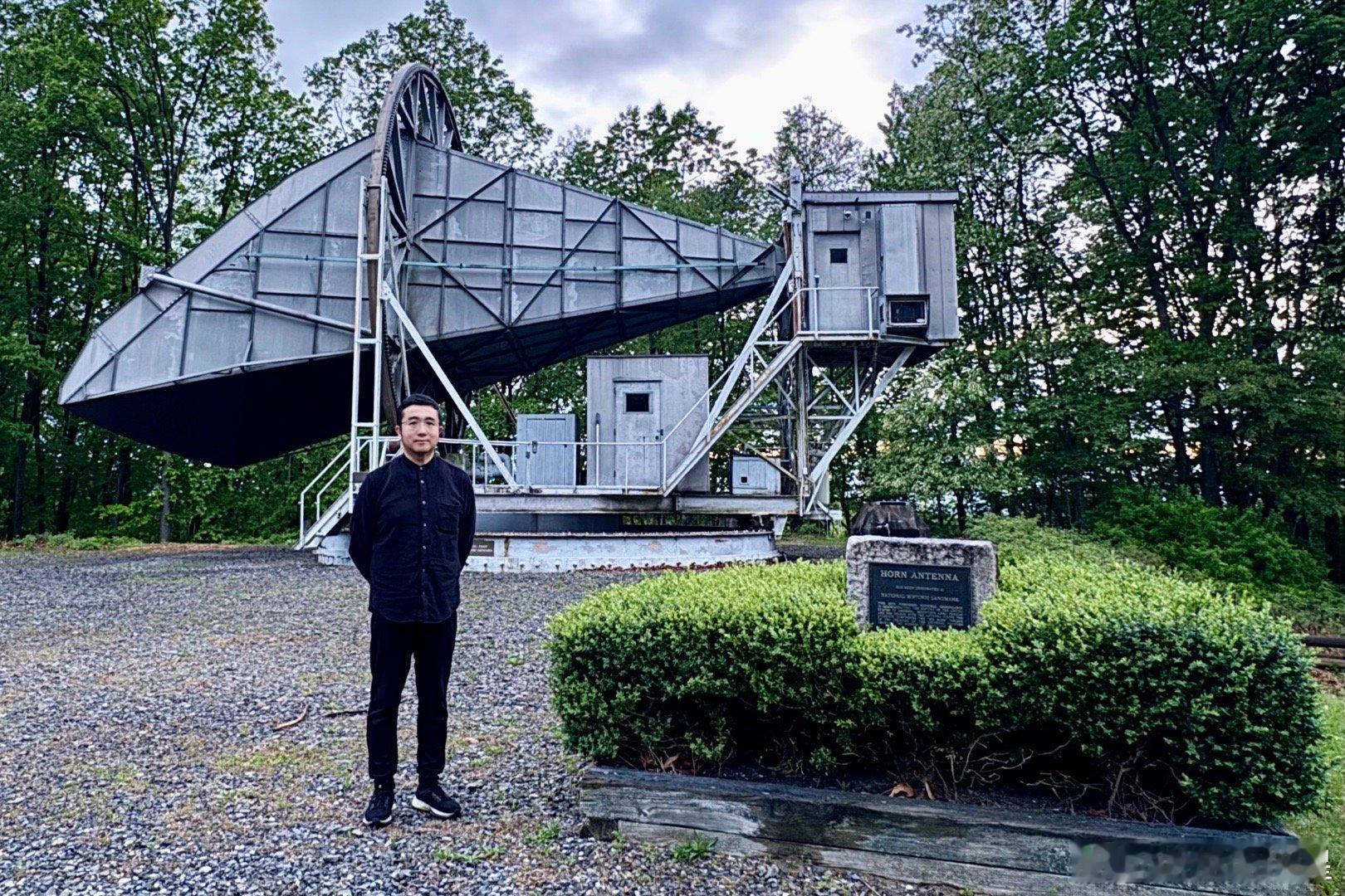 参观宇宙大爆炸的发现地，新泽西霍姆德尔角天线（Holmdel Horn Ante