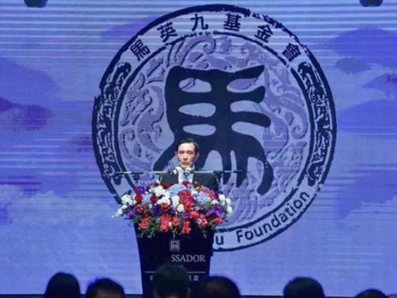 马英九先生携“大九学堂”的二十名学生到访大陆，他们的花费除开大陆的接待部分，其余