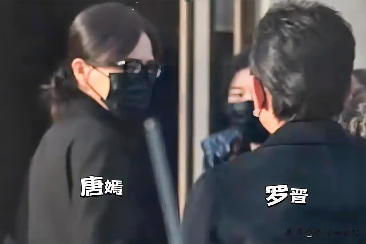 罗晋父亲去世，告别仪式与11月23日举行，妻子唐嫣也出现在追悼会现场，一袭黑衣，