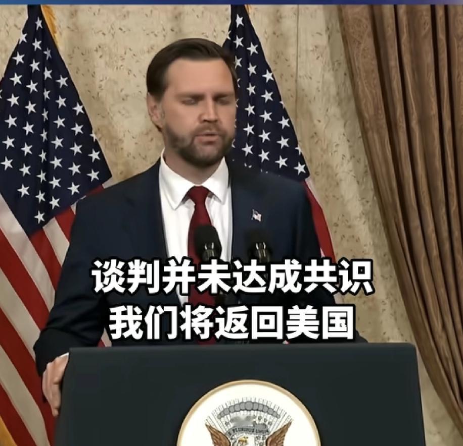 美以谈崩，全世界人民没谈判之前就知道的结果，伊朗坚持满40天，还有节奏的打击美以