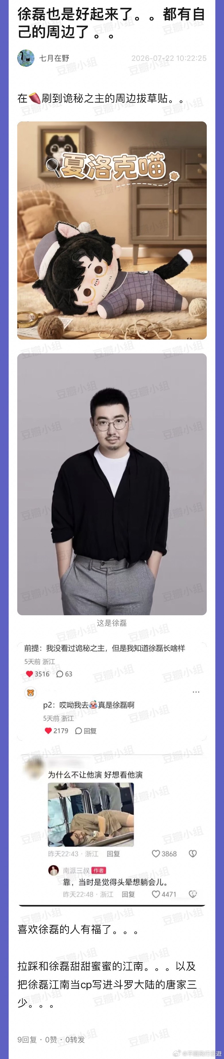 哈哈哈哈哈哈哈哈哈哈哈哈怎么似曾相识 