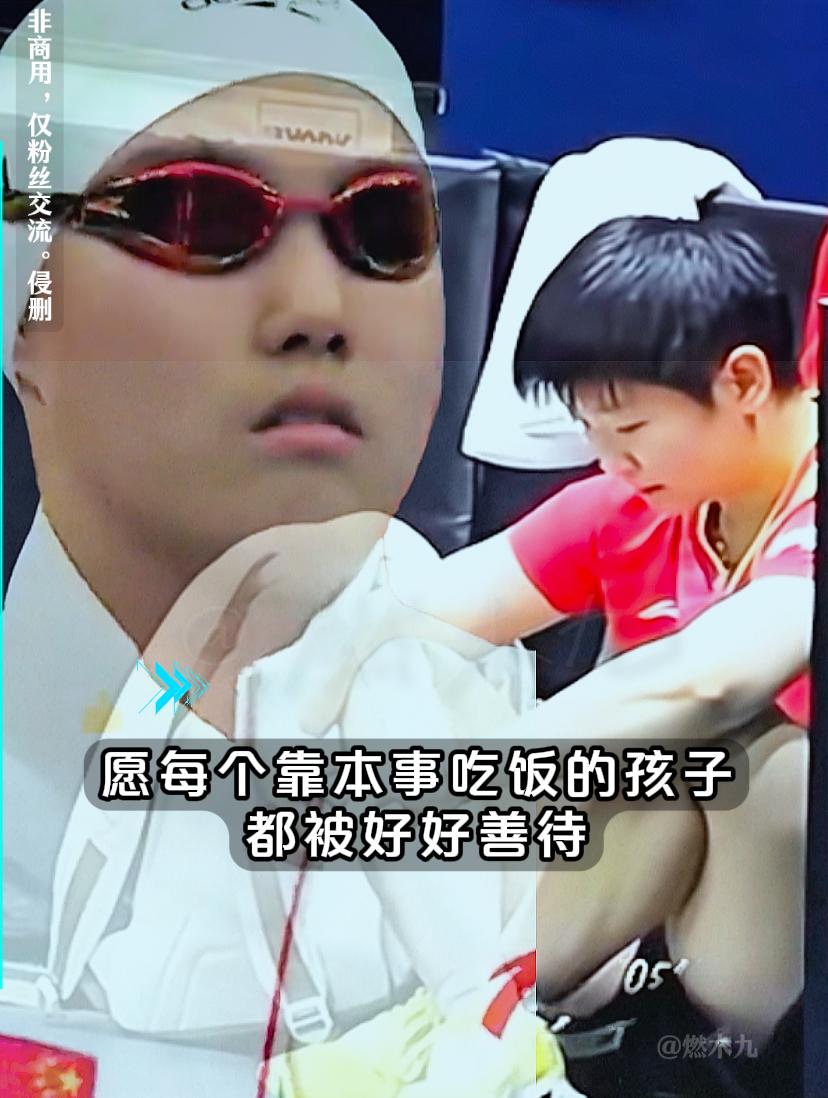 家里帮不上忙,这条路会很苦

据说孙颖莎的母亲
早早就跟女儿说了实话

很多体育