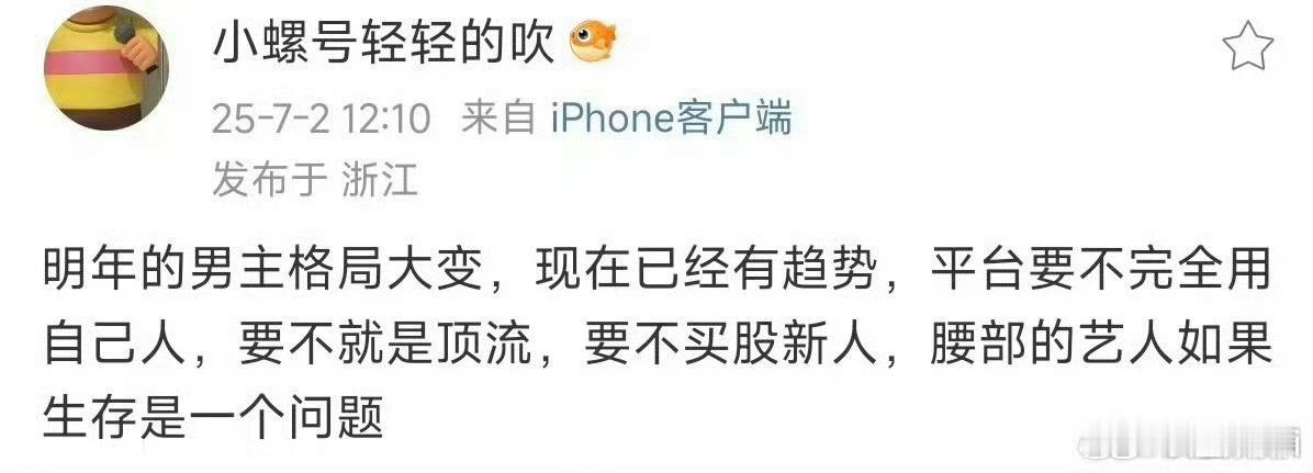 只有我默默担心沃龙能撑到2028年吗 ​​​