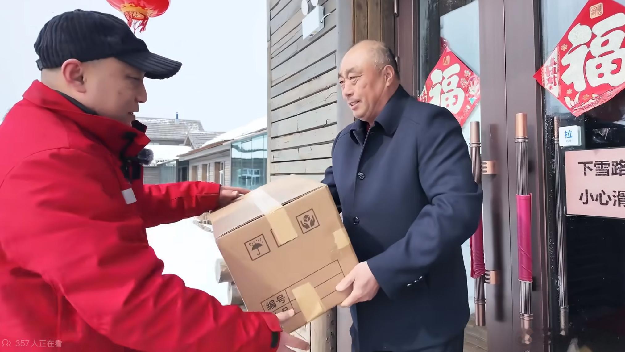 在中国冷极做一件passion的事 在零下五十多度的根河买件羽绒服，还能包邮到家