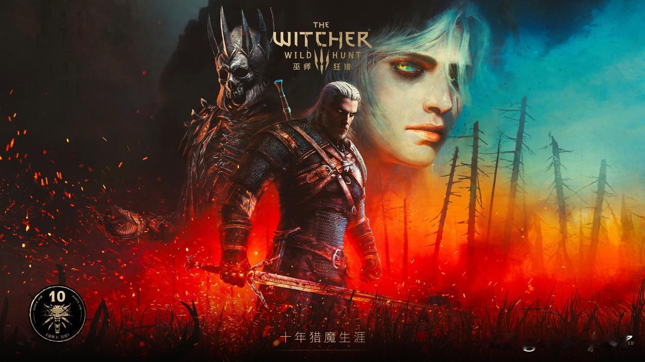 今年5月标志着CDPR经典游戏《巫师3》正式发售十周年，官博在今天发布了两张精美