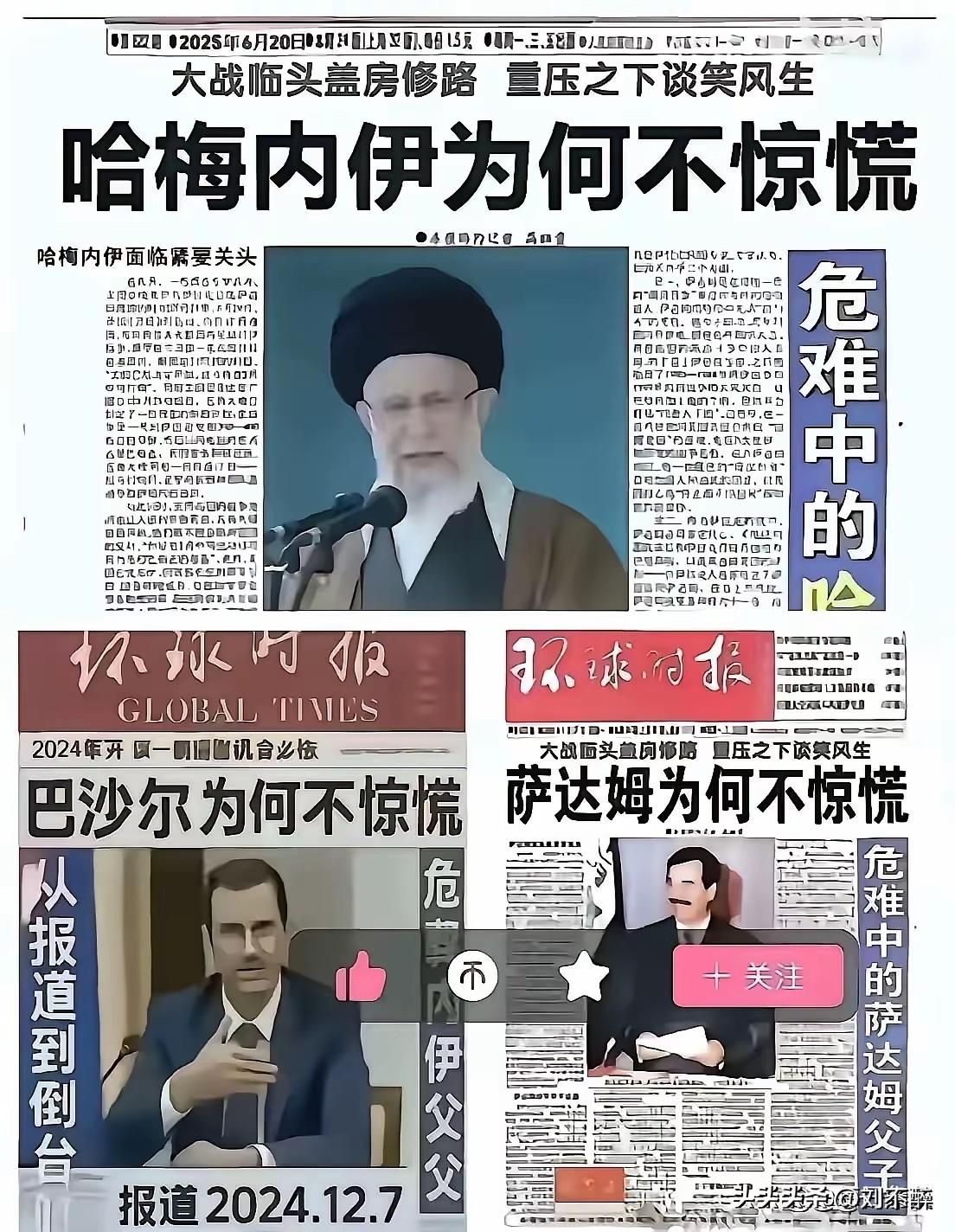 所谓的“不惊慌”，到头来结局一个比一个惨！
该惊慌的是这种媒体！