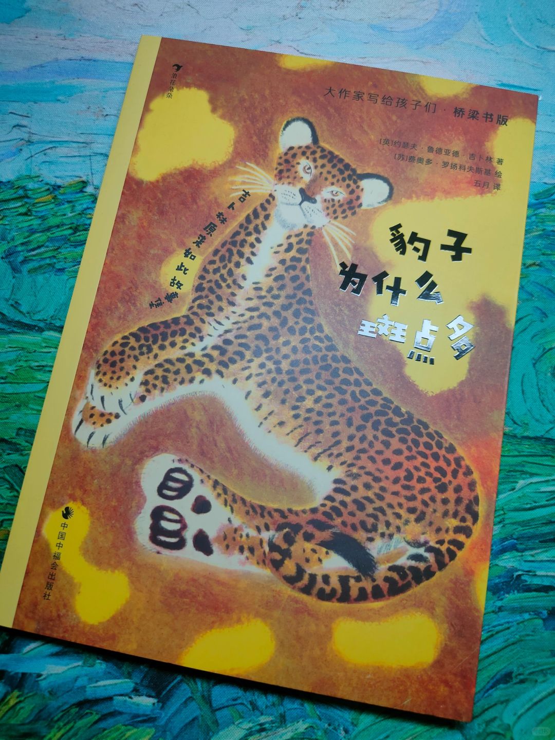 聊聊诺奖｜天马行空的无限想象力