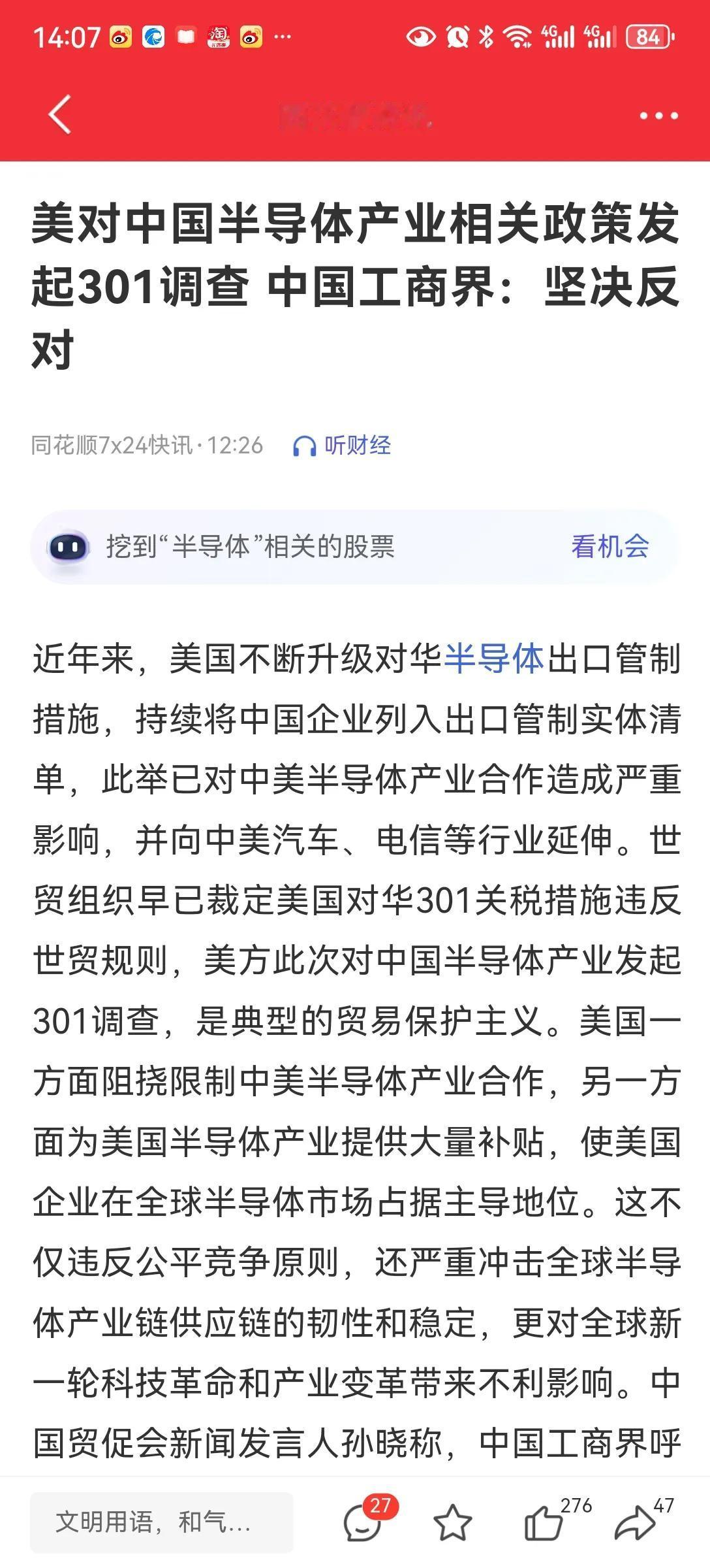 谁受益的
一开始哟是刚刚发的消息，一查不是，是谁让你发布以前的垃圾。
还是在中午